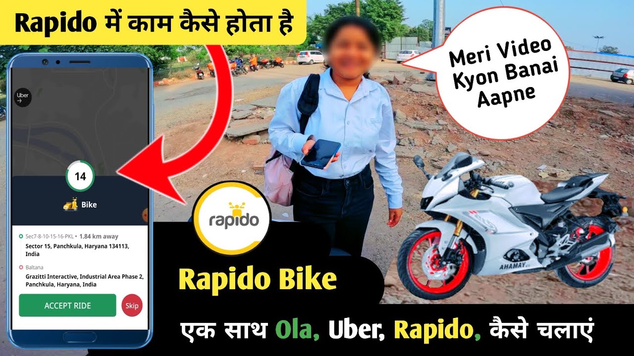एक साथ Ola, Uber, Rapido, कैसे चलाएं | Rapido में काम कैसे होता है | Rapido Captain @RahulKamtiVlogs