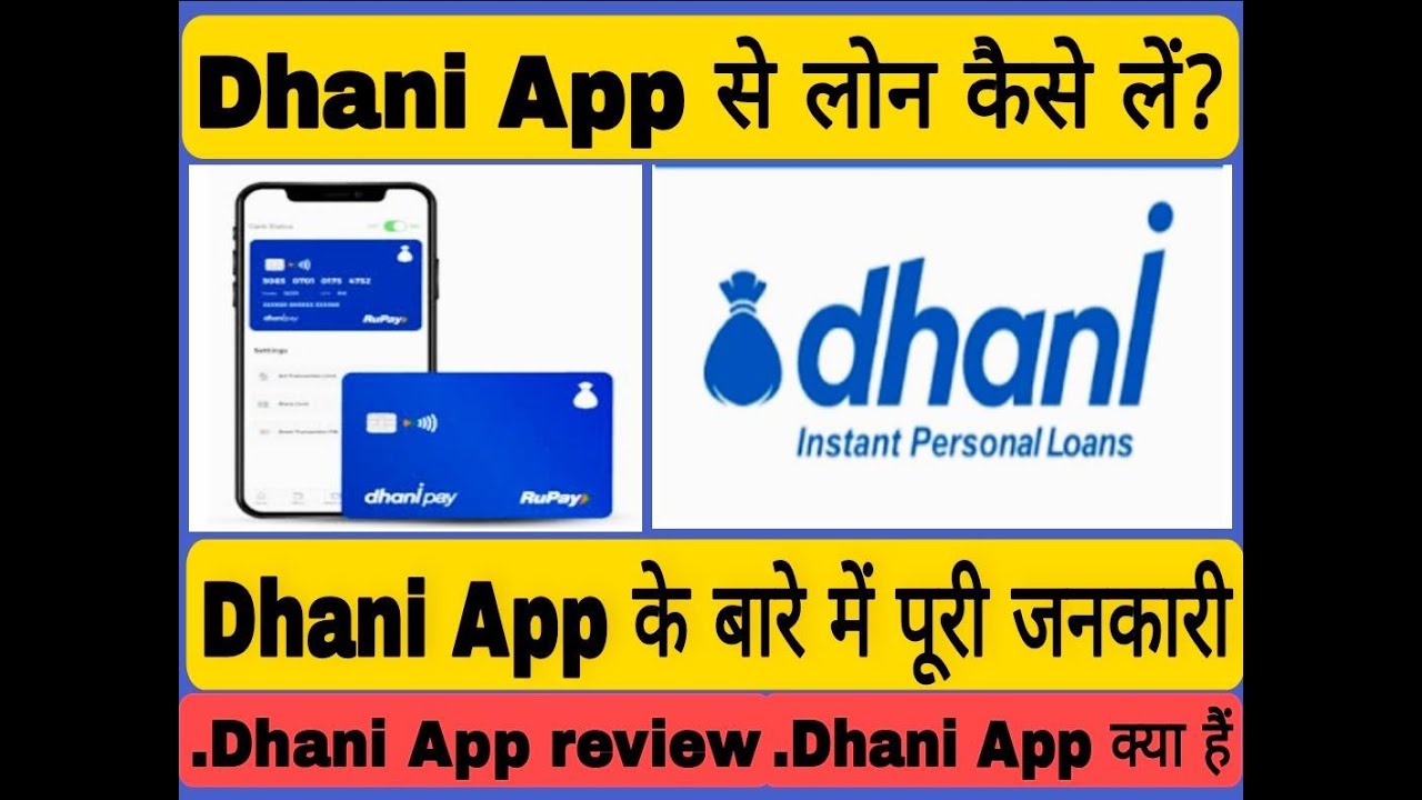 Dhani one freedom Card - Apply करने से पहले ये Video देख ले.  Review and Application procedure.