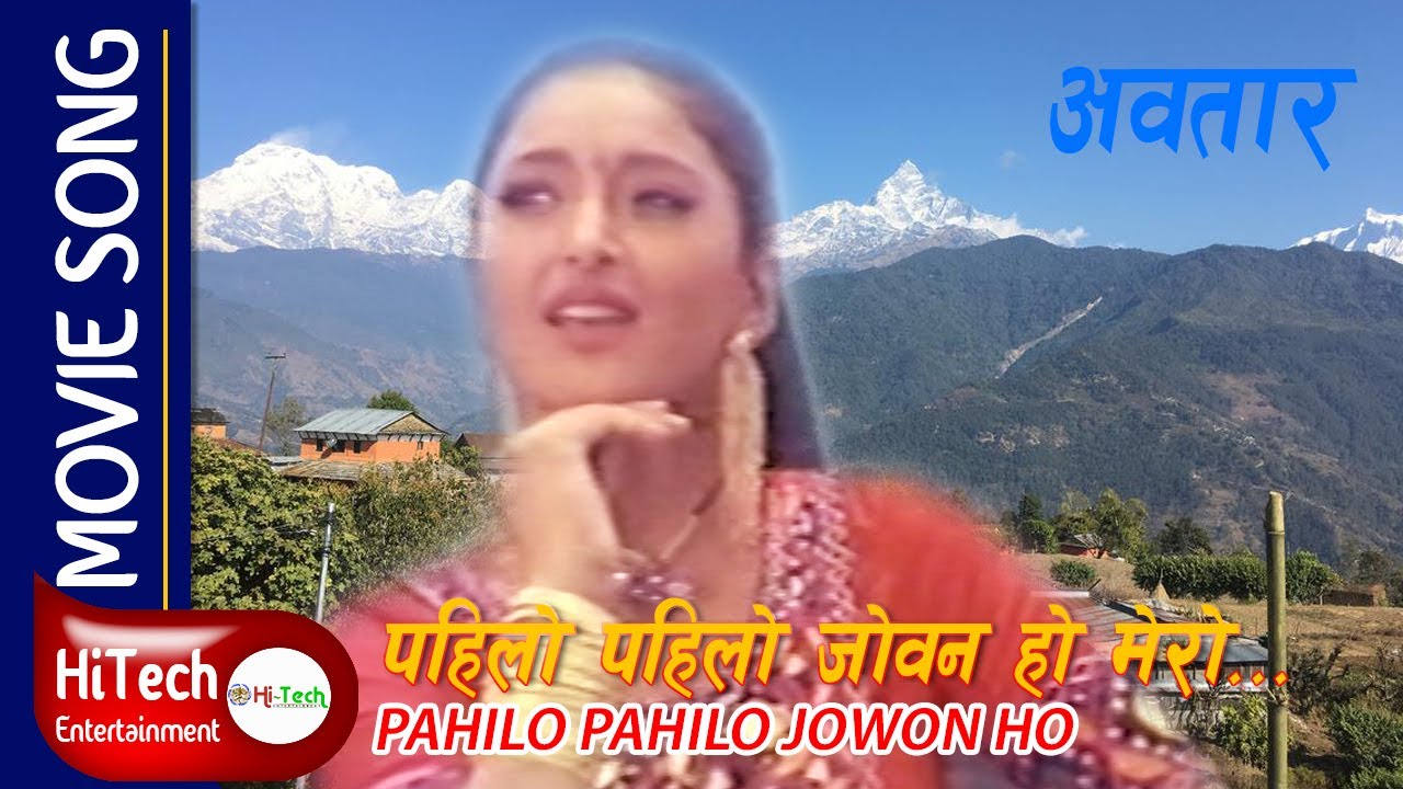 Pahilo Pahilo Joban Ho Mero | Nepali Movie Avatar | Nepali Movie Song | Jal Shah | Rajesh Hamal
