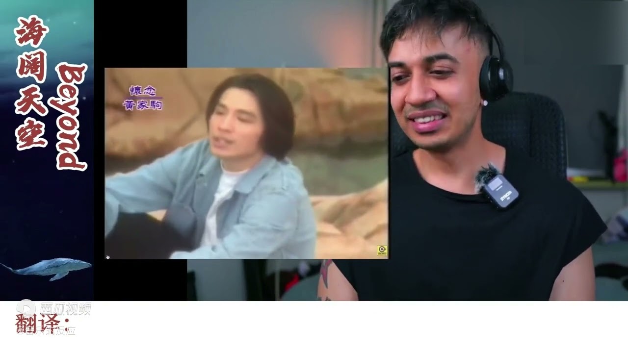 老外看Beyond《海闊天空》聽得雞皮疙瘩掉一地，最後拿起吉他SOLO