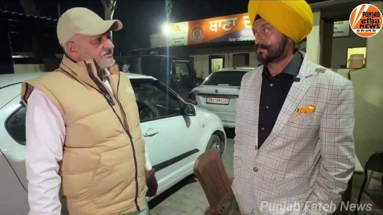 ਜਤਿੰਦਰ ਸਿੰਘ ਸ਼ੰਟੀ ਦੀ ਅਗਵਾਈ ‘ਚ 8 ਵਜੇ ਛਾ/ਪਾ | ਥਾਣੇ ਤੋਂ SHO ਗਾਇਬ!