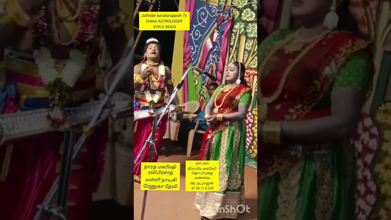 கருங்காலி கட்டை சிறப்புகள் #கருங்காலி #கருங்காலி #நாரதர் #வள்ளிதிருமணநாடகம்2021 #வள்ளிதிருமணநாடகம் 