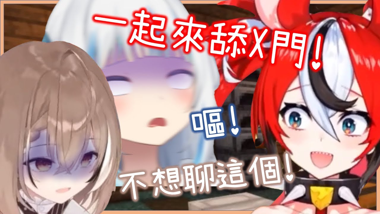 Bae終於混沌一回!連Mumei也感到無語的牙敗新詞彙![Nanashi Mumei/Hakos Baelz/Gawr Gura/Ninomae Ina’nis][Hololive中文]