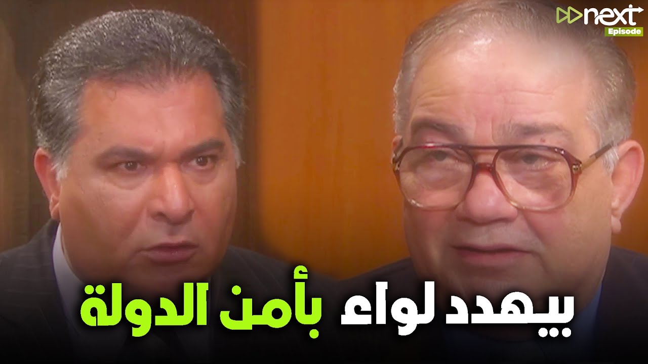 أقوى واذكى عملية أقتحام للأمن المصري ضد أبن الوزير الفاسد تدخل الأب كان فاشل 😮#قضية_رأي_عام