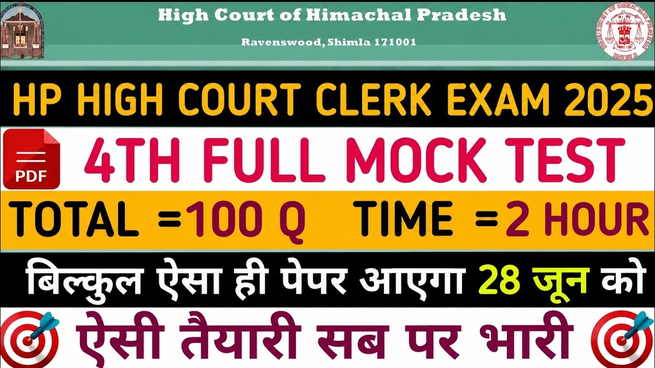 HP High Court Clerk Full Mock Test = 4 | HP High Court Clerk Exam 2026  | Himrakshak🎯