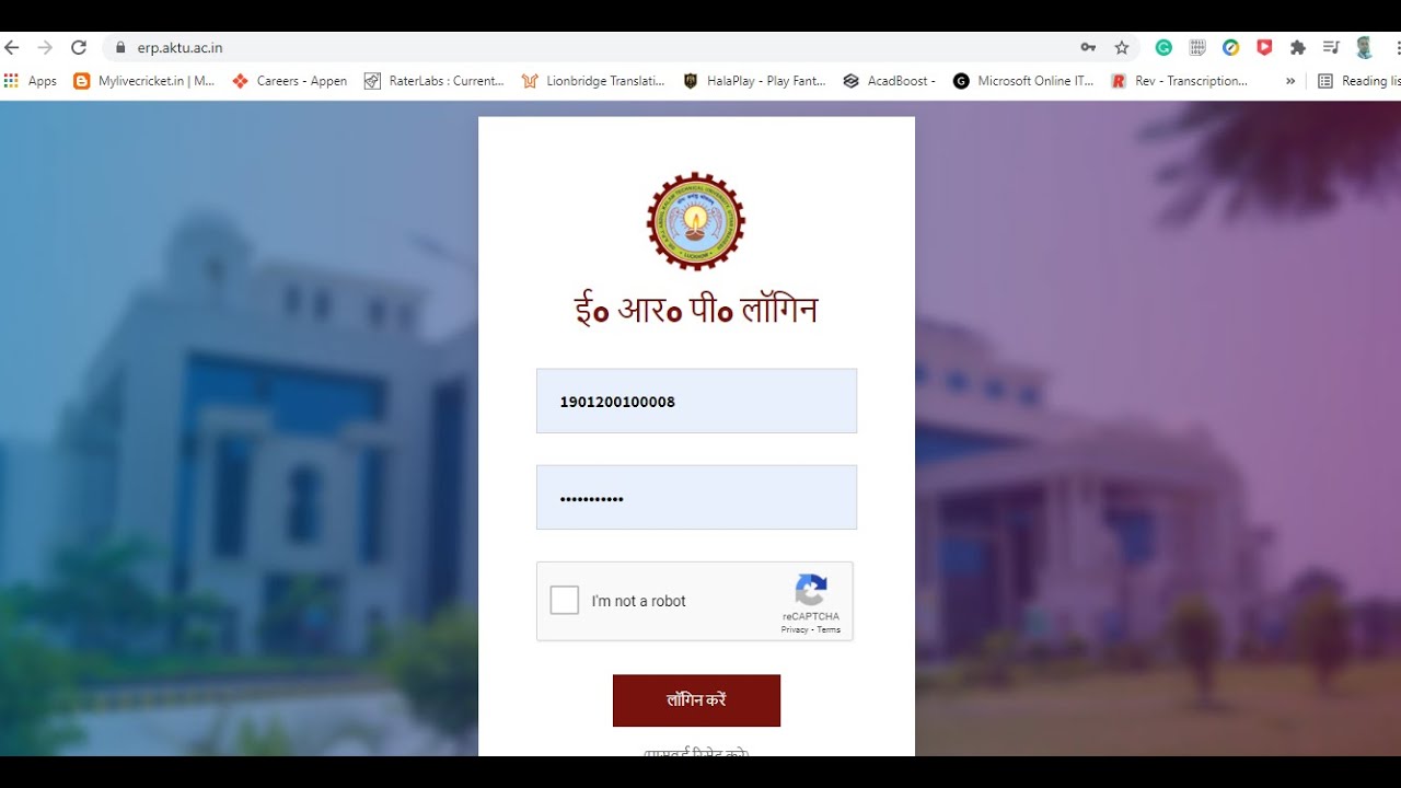 How to verify email and mobile number | AKTU online exams | AKTU