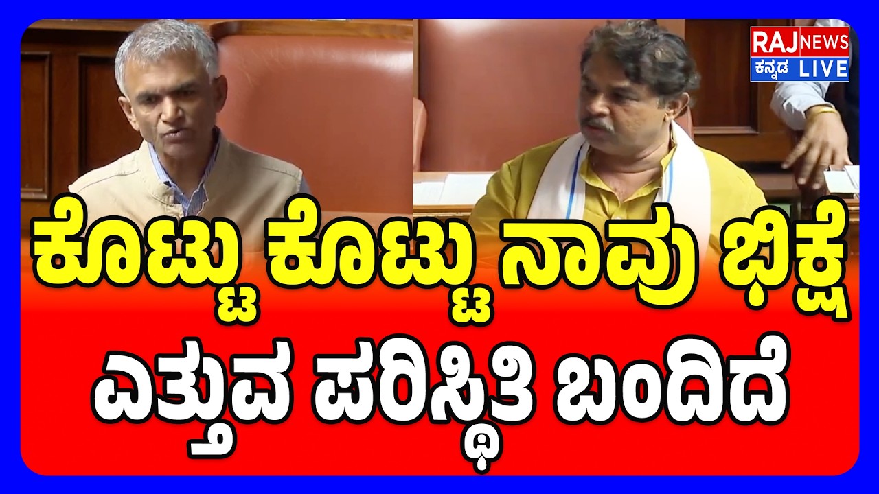 Krishne Byre gowda vs R Ashok | ಸ್ಮಶಾನಕ್ಕಾಗಿ 58 ಕೋಟಿ ರೂ. ಖರ್ಚು ಮಾಡಿದ್ದೀವಿ! | Assembly Session 2026
