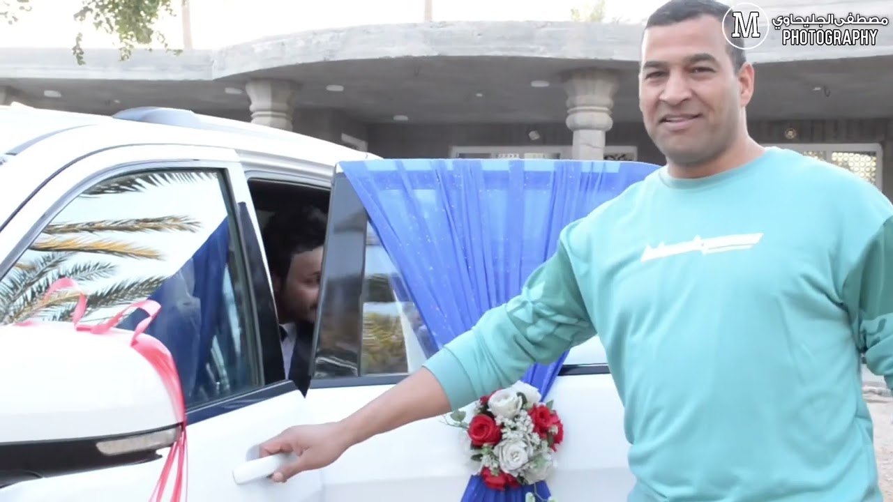 🚦حفل زفاف مرتضى ال مهدي 🚦المصور مصطفى الجليحاوي 🎥