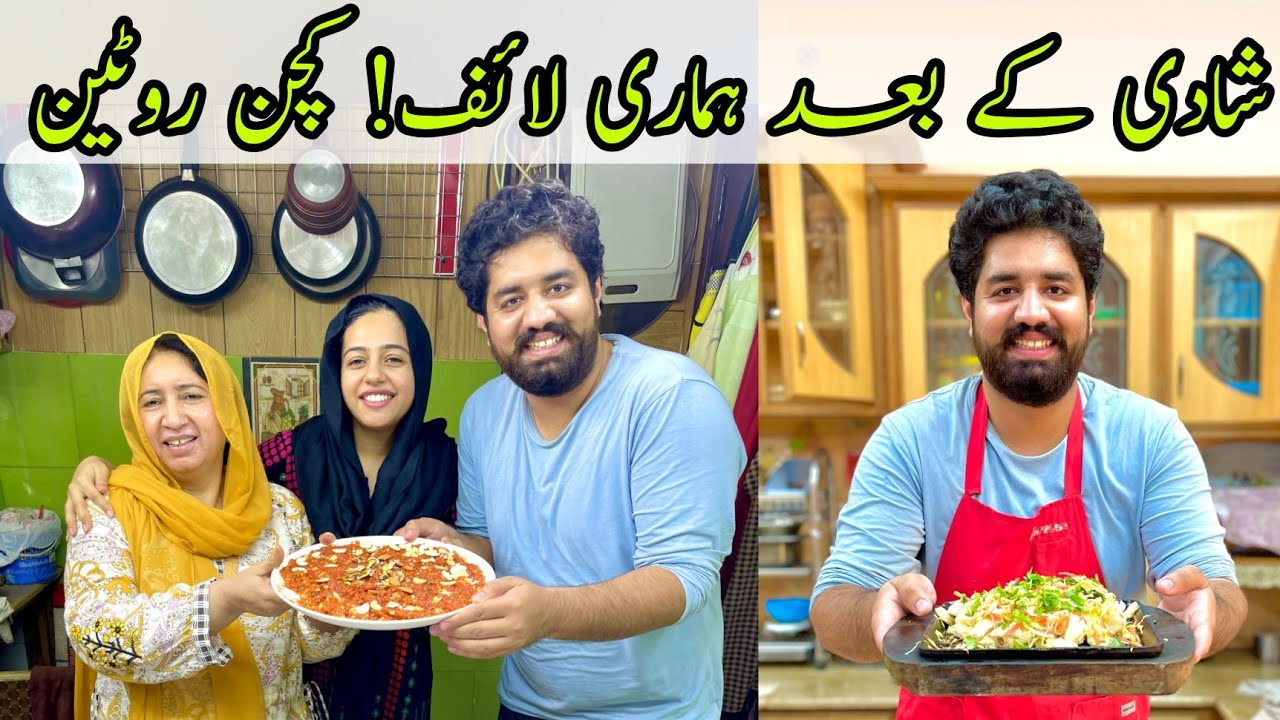 Our Full DAY Routine After Marriage ❤ | Cooking With Family | Ramish Ch Vlogs | BaBa Food RRC