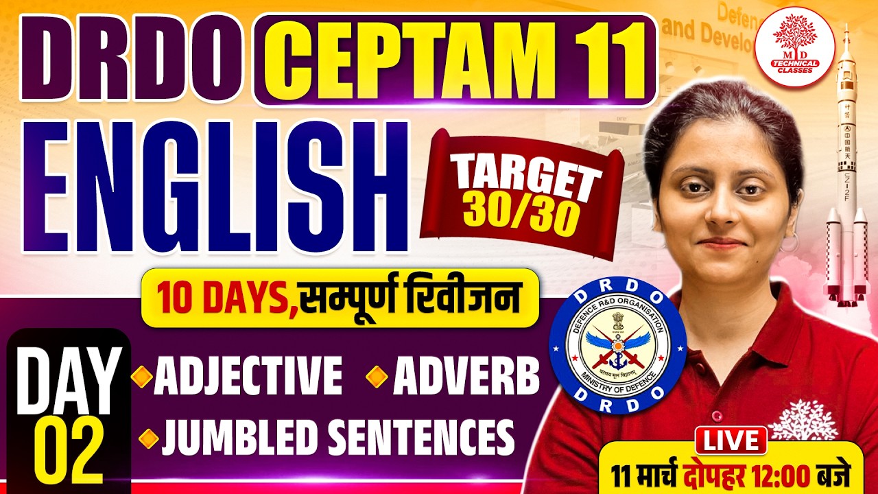 DRDO CEPTAM 11 English Classes | DRDO English Classes | DRDO CEPTAM 11 Classes |English DRDO Classes