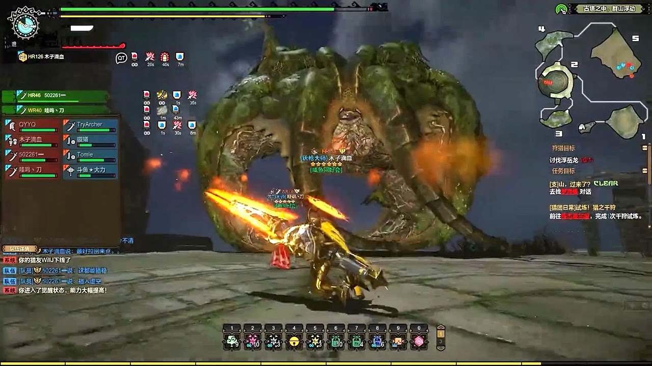 Monster Hunter Online - First Kill New Monster Yama Tsukami Party 8 Player Gameplay