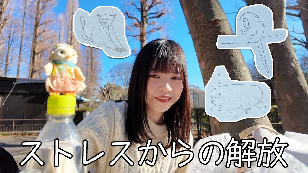 動物に癒されたい社会人のエモvlog【1000円で】in吉祥寺