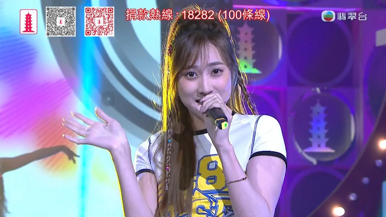 萬眾同心公益金｜Yumi 鍾柔美 《y2k還襯我麼》