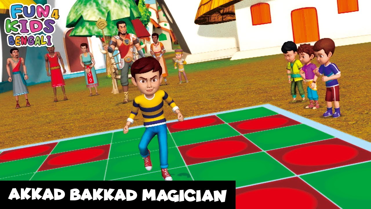 আক্কাদ বাক্কাদ জাদুকর | Akkad Bakkad Magician | Rudra Bengali Ep 95 | শিব Fun 4 Kids Bengali