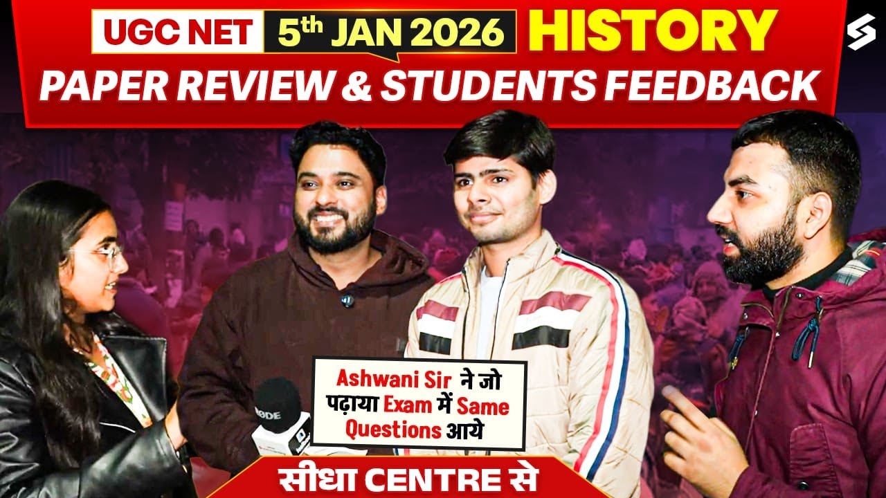 UGC NET History Paper Analysis 2025 | UGC NET History Exam Analysis From Exam Centre🔥