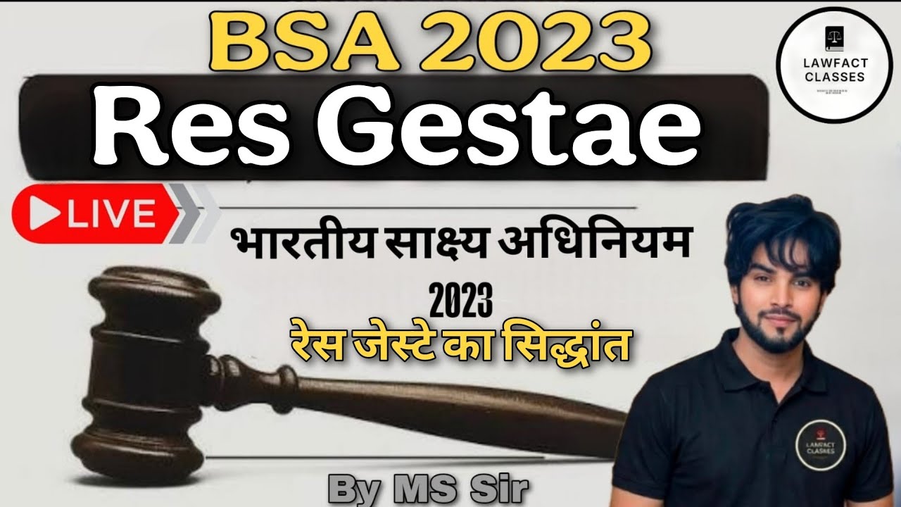 Doctrine of Res Gestae | रेस जेस्टे का सिद्धांत |भारतीय साक्ष्य अधिनियम 2023 | Section 4 of BSA 2023