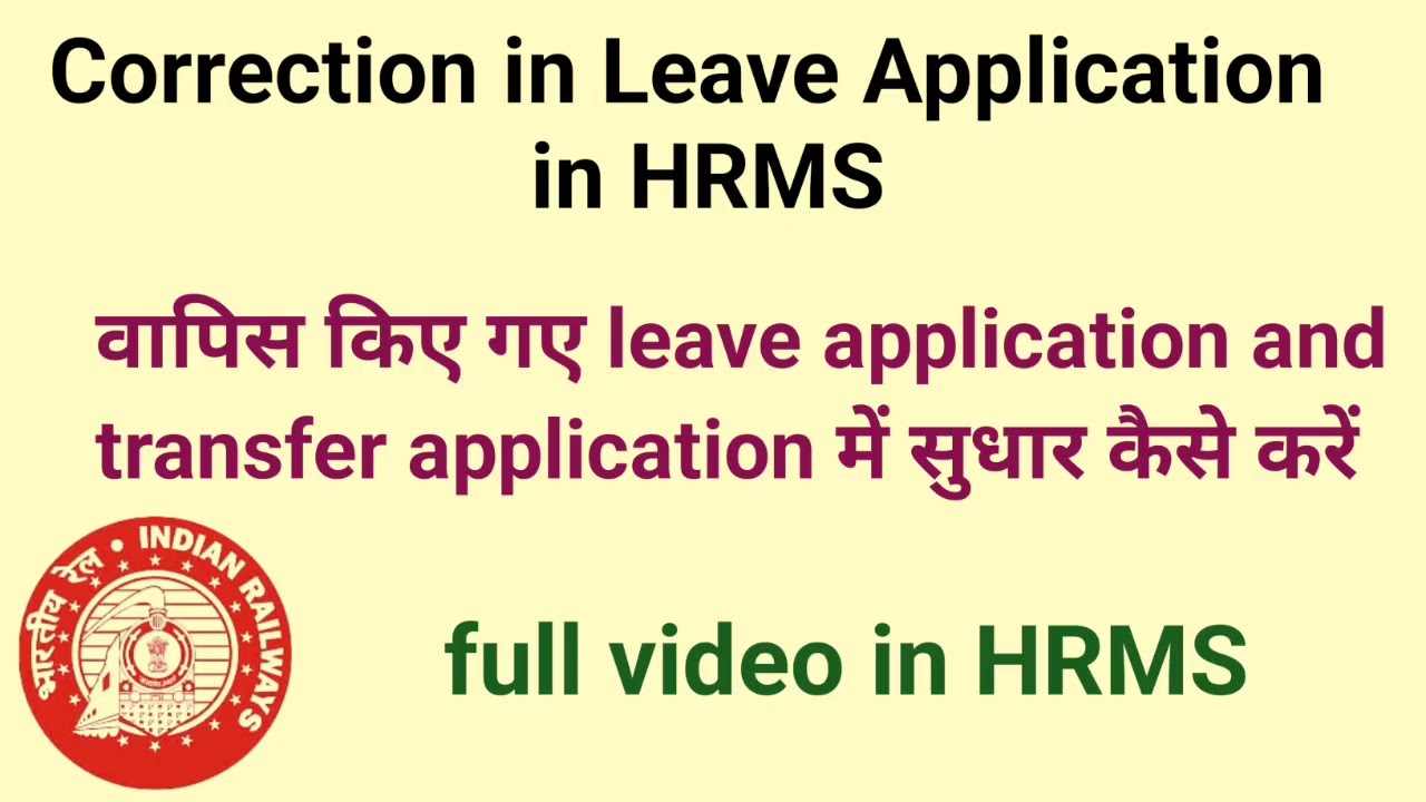 Correction of Leave Application in Leave management module | Re-submit your leave application