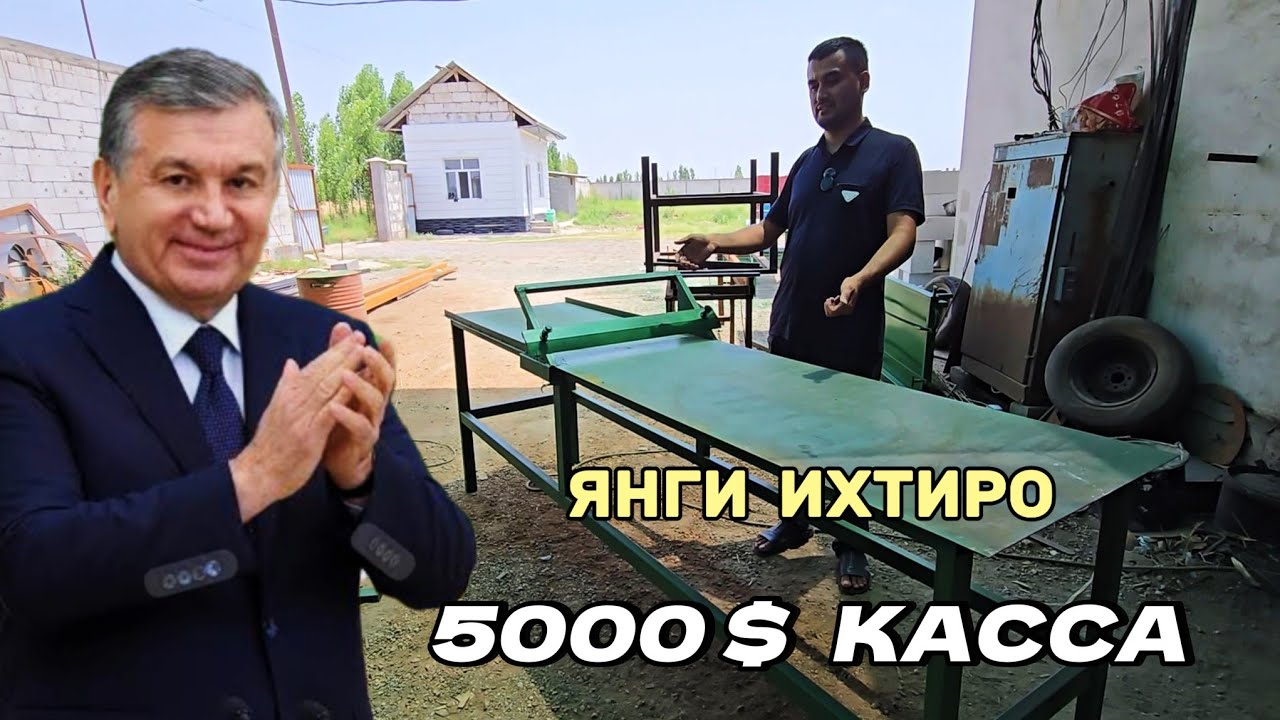 Сезон танламас янги бизнес. Энди ойига 5000$ топса булади.