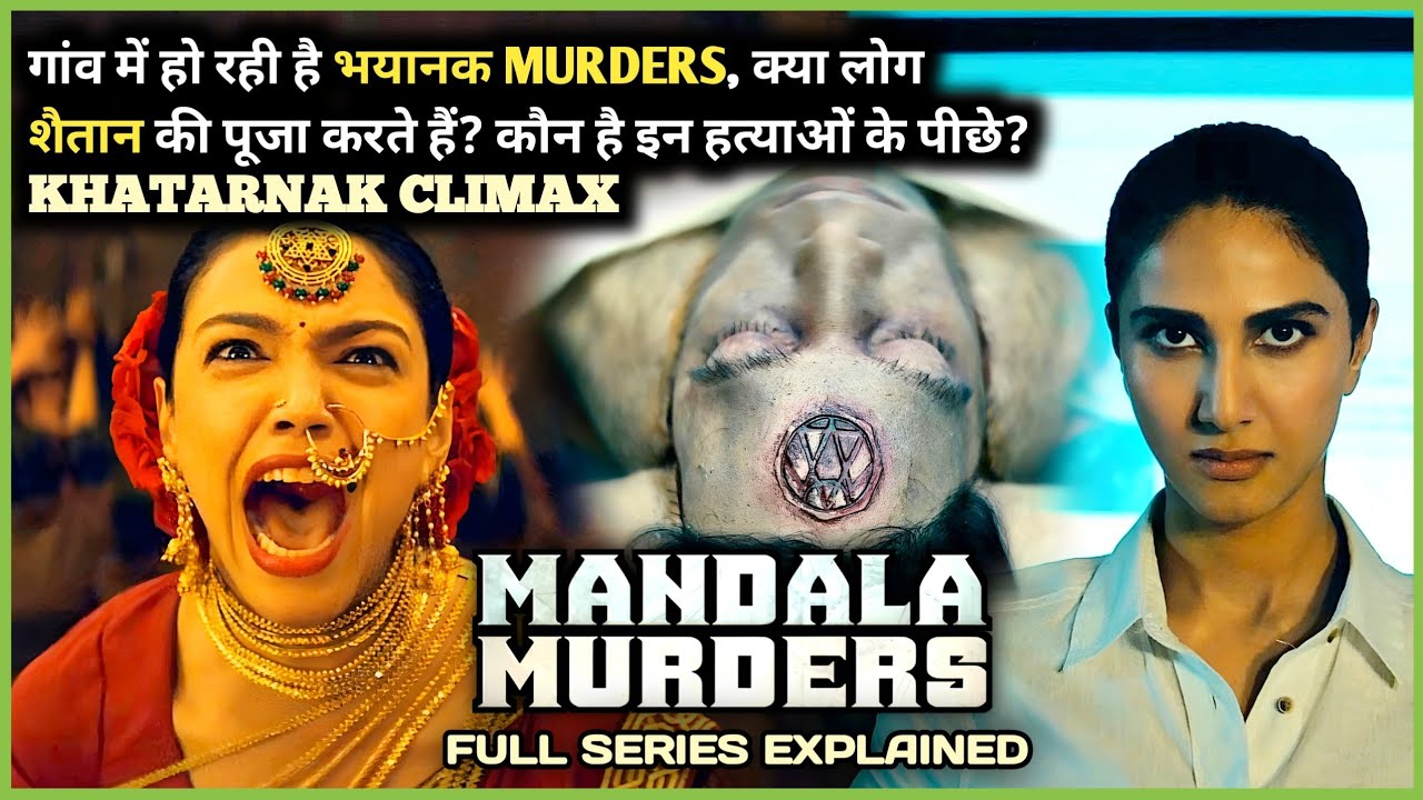 Mind Bending MURDER MYSTERY | Mandala Murders (2025) Full SEASON 1 All Episodes Explained in Hindi