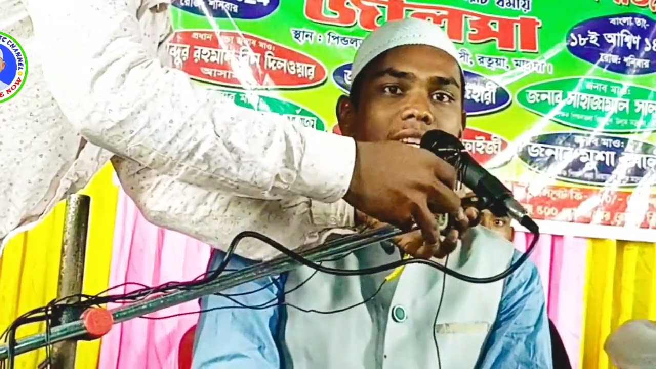 নতুন বাংলা গজল |Viral Bokta| Golam Ahmmad Mortuja |New Waz 2025 |নতুন জলসা | ফোন না: 9647335319