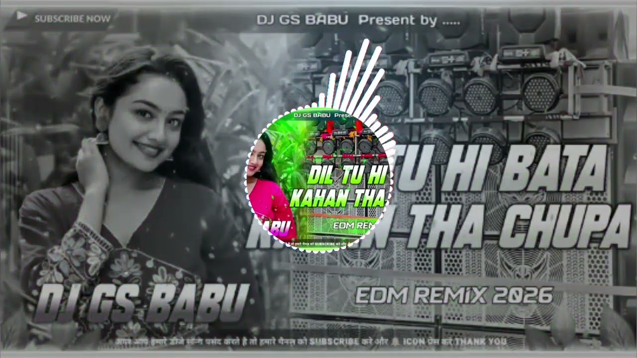 दिल तू ही बता, कहाँ था छुपा 💔 | Heart Touching Song AVEe PLAYEar Video EDITING NEW DJ _02_/04_/2026 
