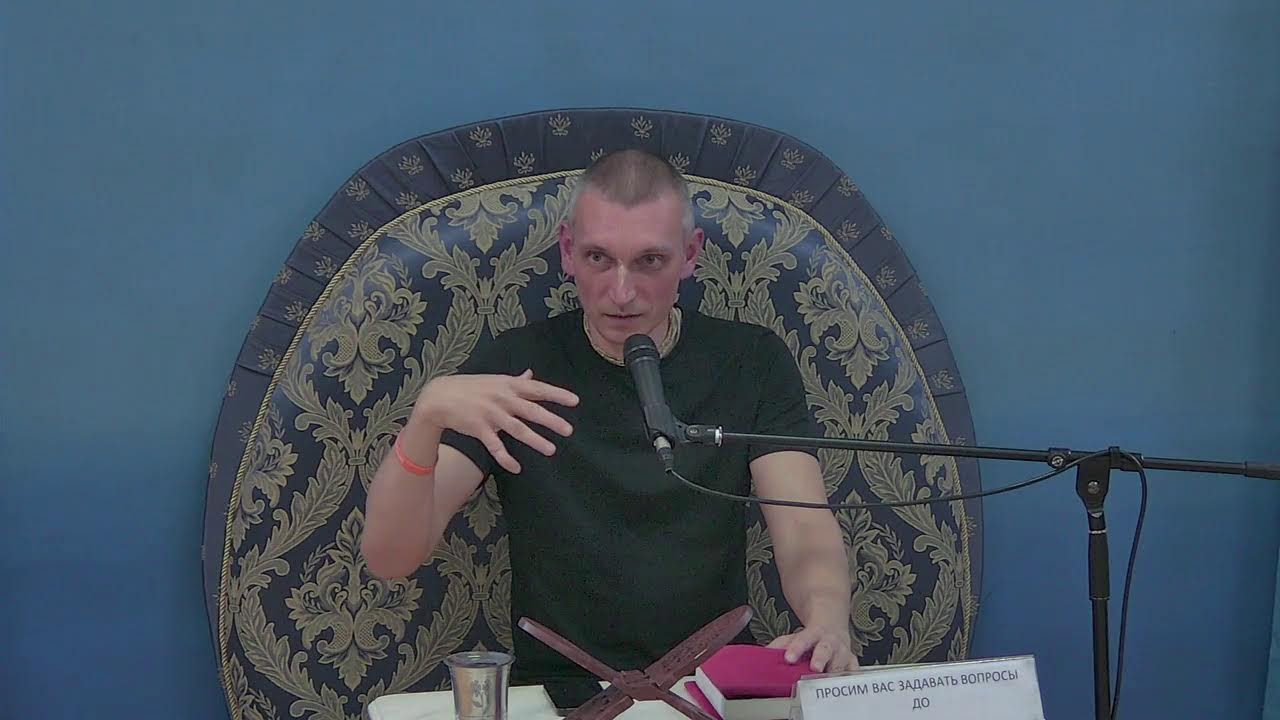ЕМ Сатья Параяна дас - Шримад Бхагаватам 5.1.16 Прямой эфир через restream.su