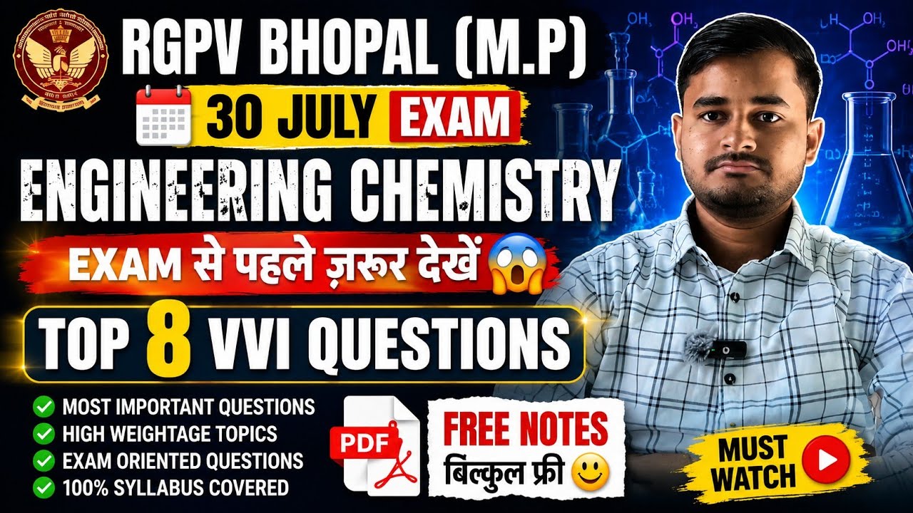RGPV Chemistry Top 8 VVI Questions For 30 July Exam | Engineering Chemistry VVI Questions 🔥