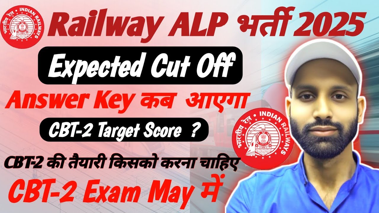 ALP Answer Key || Expected Cut Off || Re-Exam Date #alpexam #alpcutoff #alp 