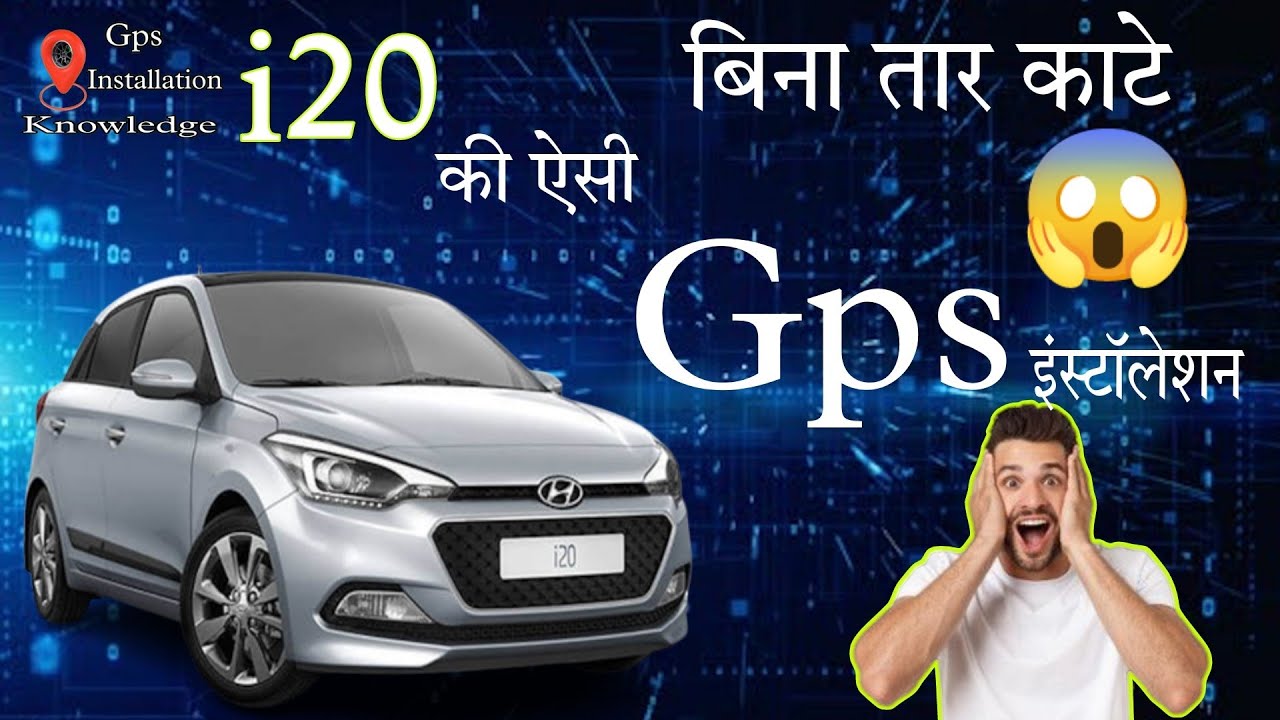 Hyundai i20 Car Gps Installation || Gps Installation In Car With Riley || Car Gps Tracker 2023 #gps