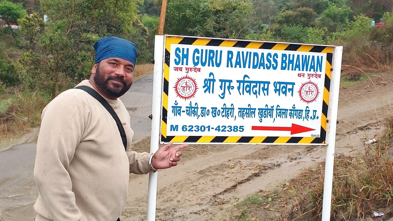 Shri Guru Ravidass Bhawan Himachal Pradesh ਹਿਮਾਚਲ ਪ੍ਰਦੇਸ਼ ਦੇ ਪਹਾੜਾ ਵਿੱਚ ਬਣੇਗਾ ਗੁਰੂ ਰਵਿਦਾਸ ਭਵਨ 