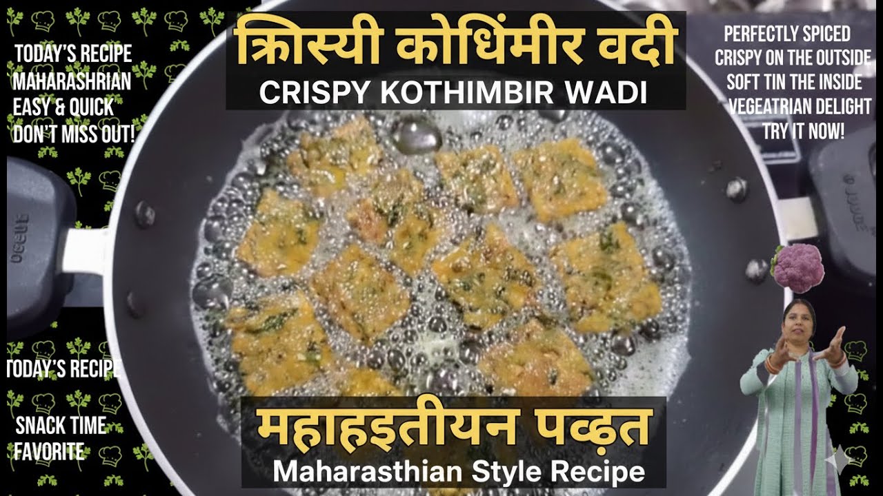 Maharashtra ki Famous kothimbir vadi 😍 | 5 Min Mein Ready Crispy Recipe🔥 #viral #viralvideoshorts