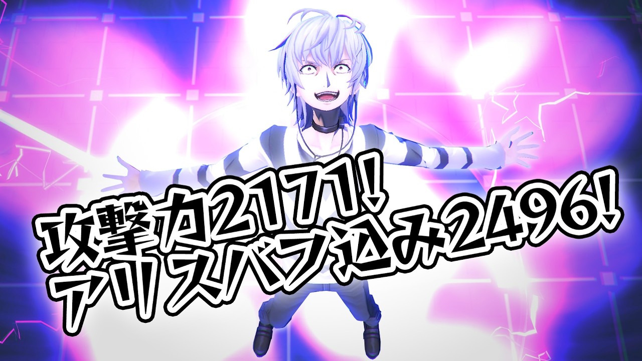 至高の火力！長いカット秒数！3属性完備！会長的アクセラ理想デッキがついに完成しました。【＃コンパス】