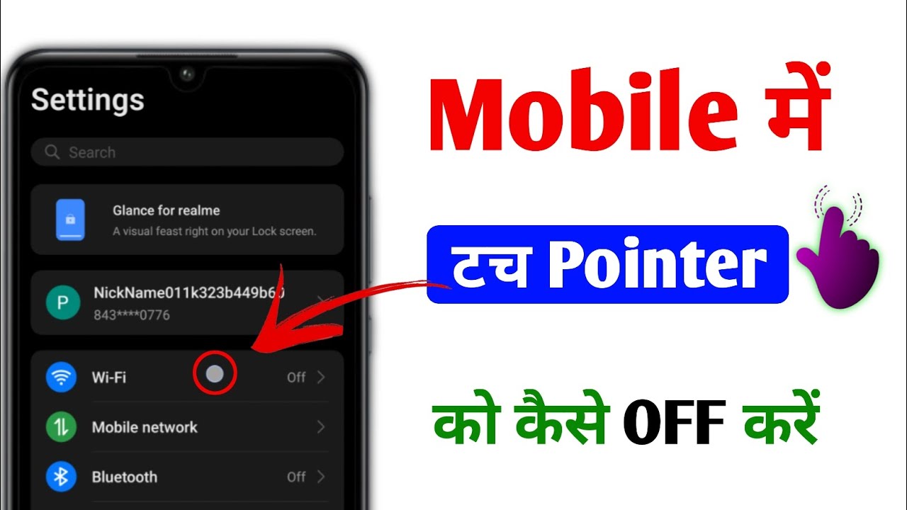 Touch pointer kaise hataye 2026 ! how to remove touch pointer ( Realme mi oppo vivo poco )
