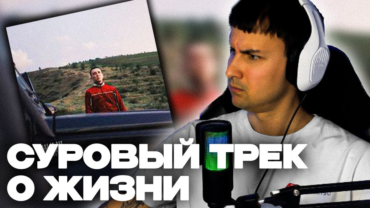 Ulukmanapo - MADE IN 312 смотрит Денис Укей. Реакция на песню. БИШКЕК!