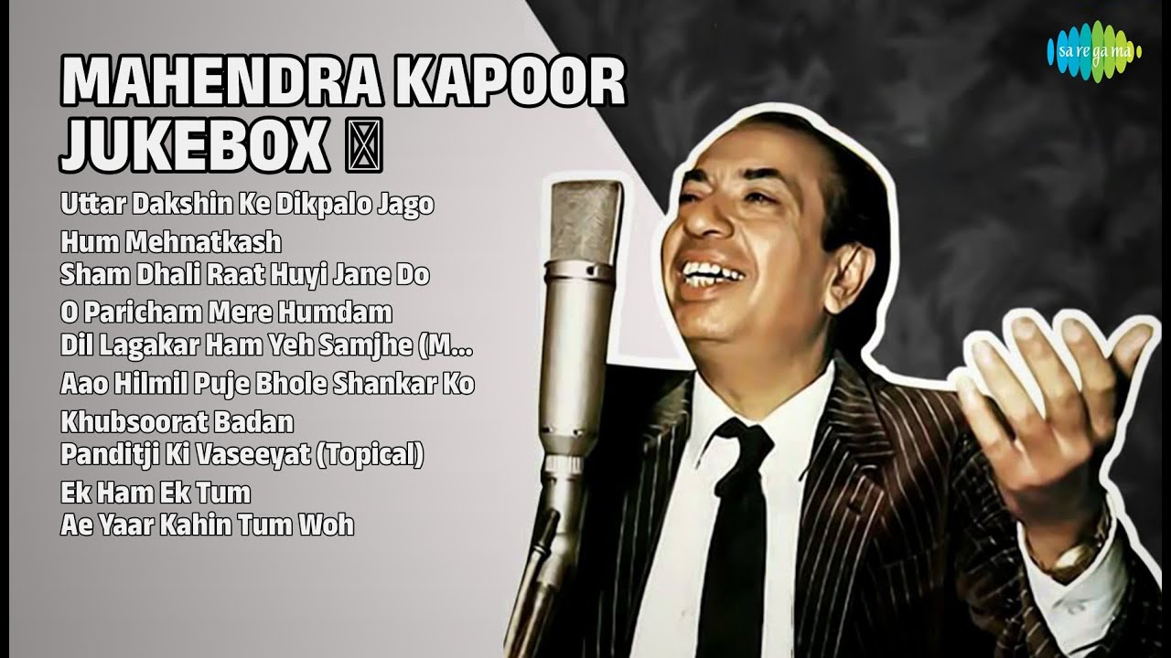 महेन्द्र कपूर हिट्स ✨ | Chorus Songs | Uttar Dakshin Ke Dikpalo Jago | Hum Mehnatkash
