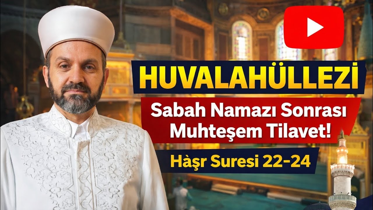🔥 YÜREKLERİ SALLAYAN “Huvallahüllezi” | Sabah Namazı Sonrası Muhteşem Tilavet!