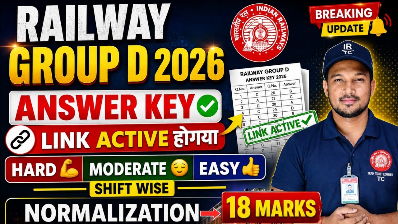 RRB Group D Answer Key 2026 | Answer Key Link Active | RRB Group D Result Date 2026 | Safe Score !!