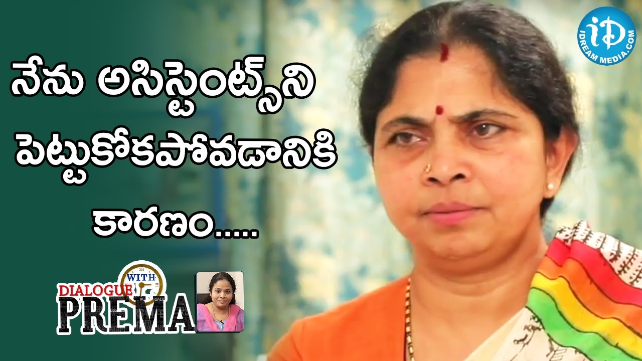 నేను అసిస్టెంట్స్ ని పెట్టుకోకపోవడానికి కారణం - Rama Rajamouli | #WKKB | Dialogue With Prema