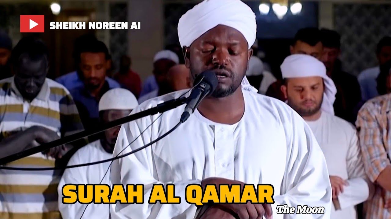 Surah Al-Qamar Full | Emotional Recitation by Sheikh Noreen Muhammad Siddique 