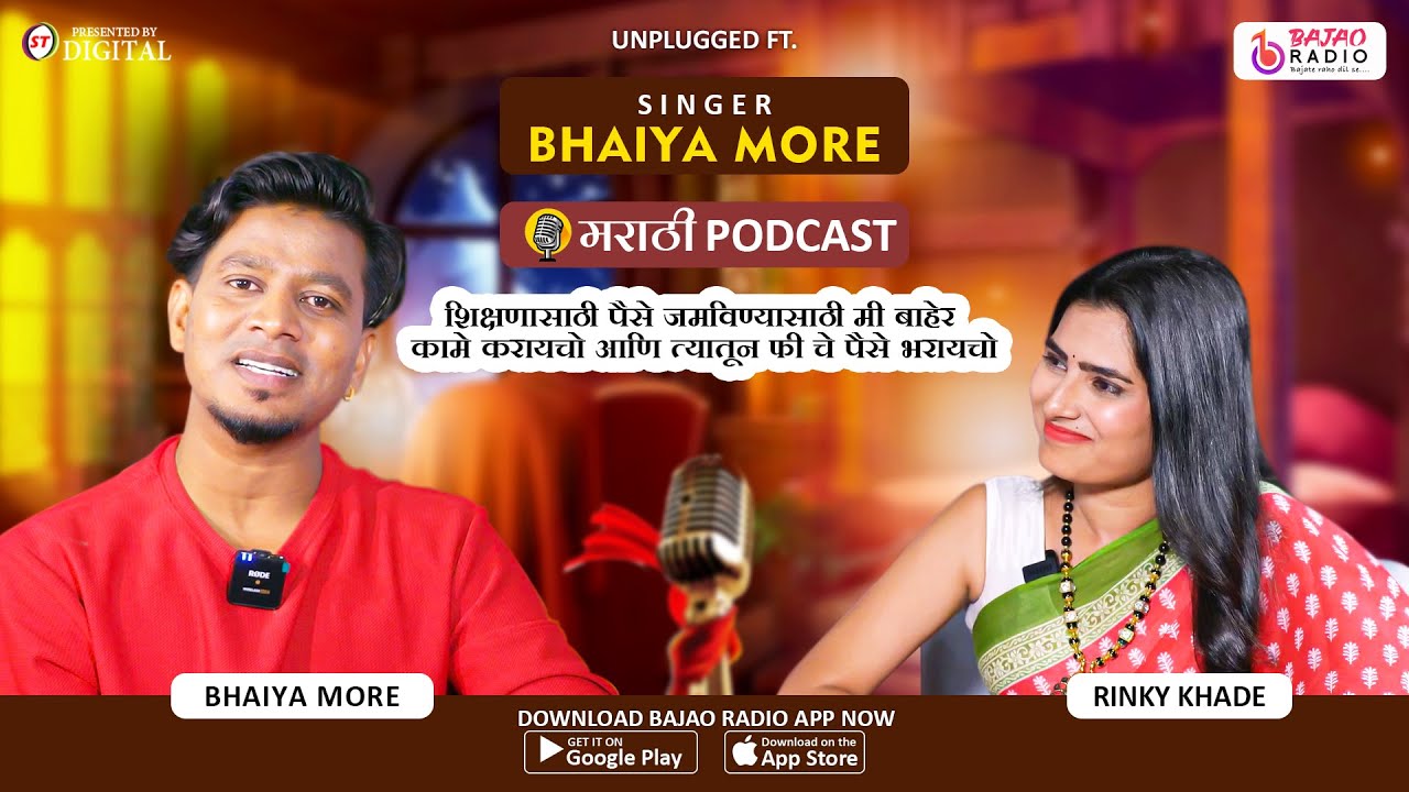Bhaiya More | Marathi Podcast | Rinky Khade | Bajao Radio | Struggle, Success, Like And Dislike