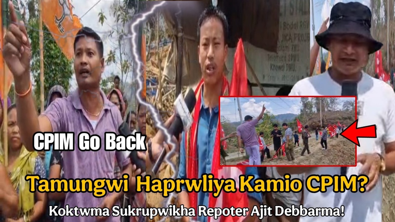Tangwi Haprwliya Kamio CPIM? Koktwma Sukrupwikha Repoter Ajit Debbarma!!