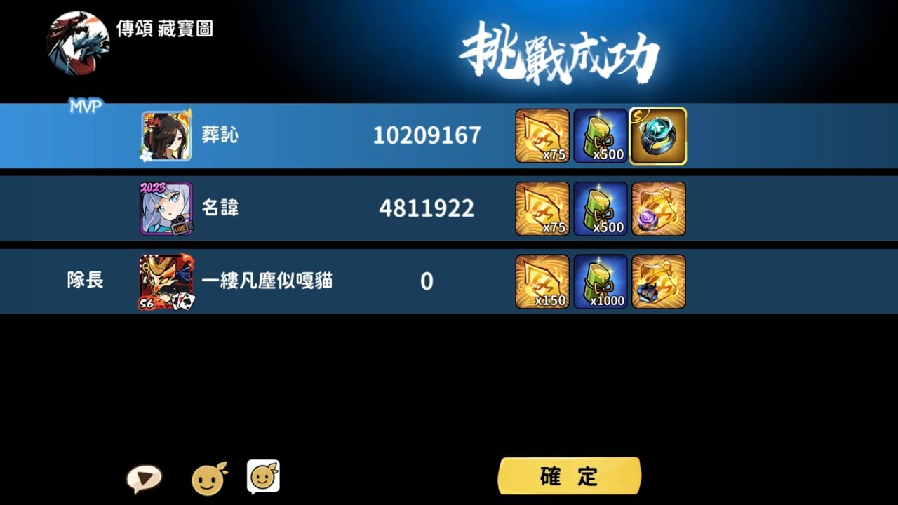 傳頌Lock in 1000萬🔥🧏🏻‍♂️