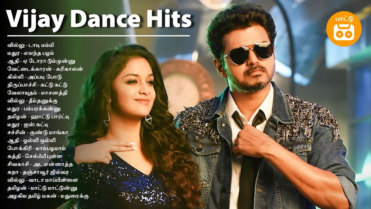 Vijay Dance Hits | Vijay Hits | Paatu Cassete Tamil Songs