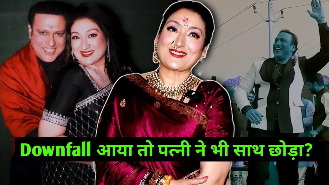 Govinda Dancing In Small Events Like School Annual Function ⁉️Why Sunita Ahuja Saying This Today 🧐