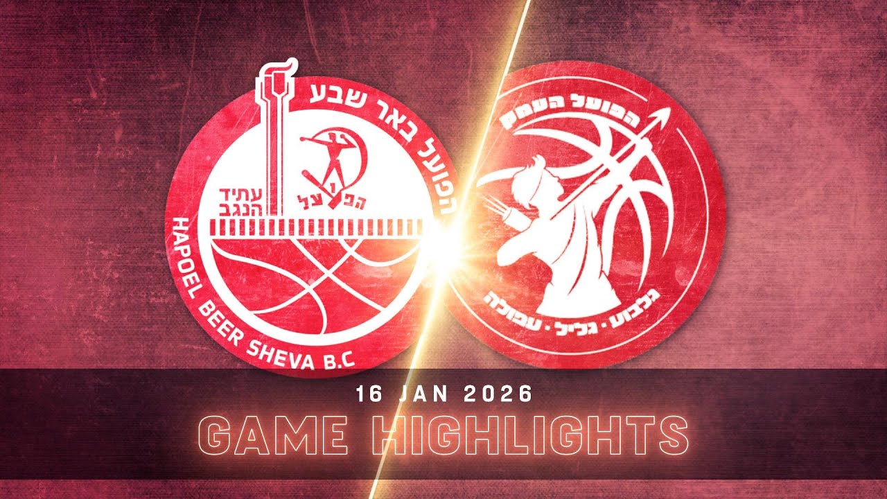 Hapoel Beer Sheva/Dimona vs. HAPOEL HAEMEK - Game Highlights