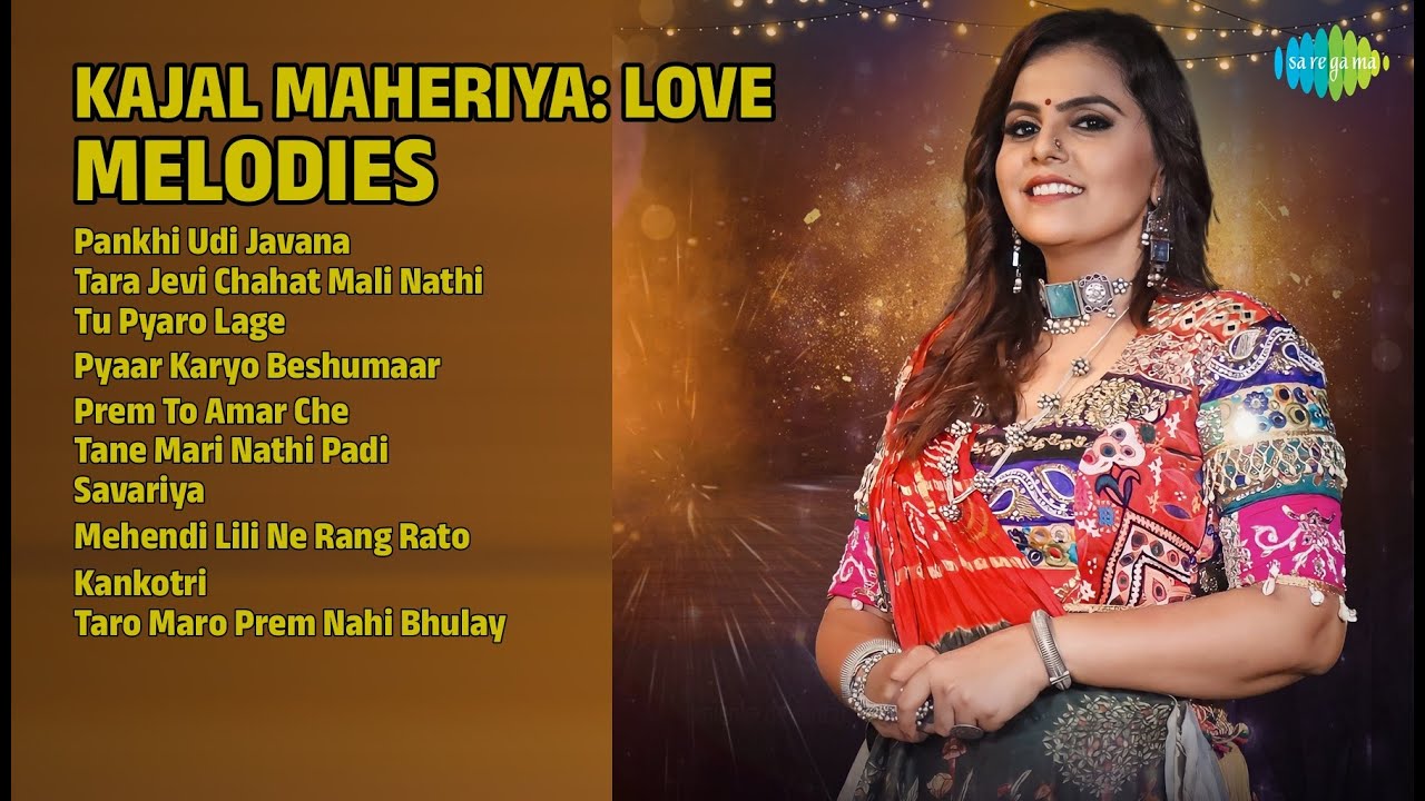 કાજલ મહેરીયાના લવ સોન્ગ્સ | Kajal Maheriya Songs | Pankhi Udi Javana
