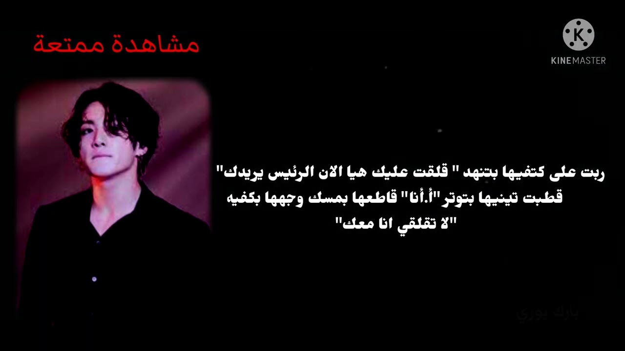 (ردة فعل حونغكوك المنفصم )+الوصف مهم جدا