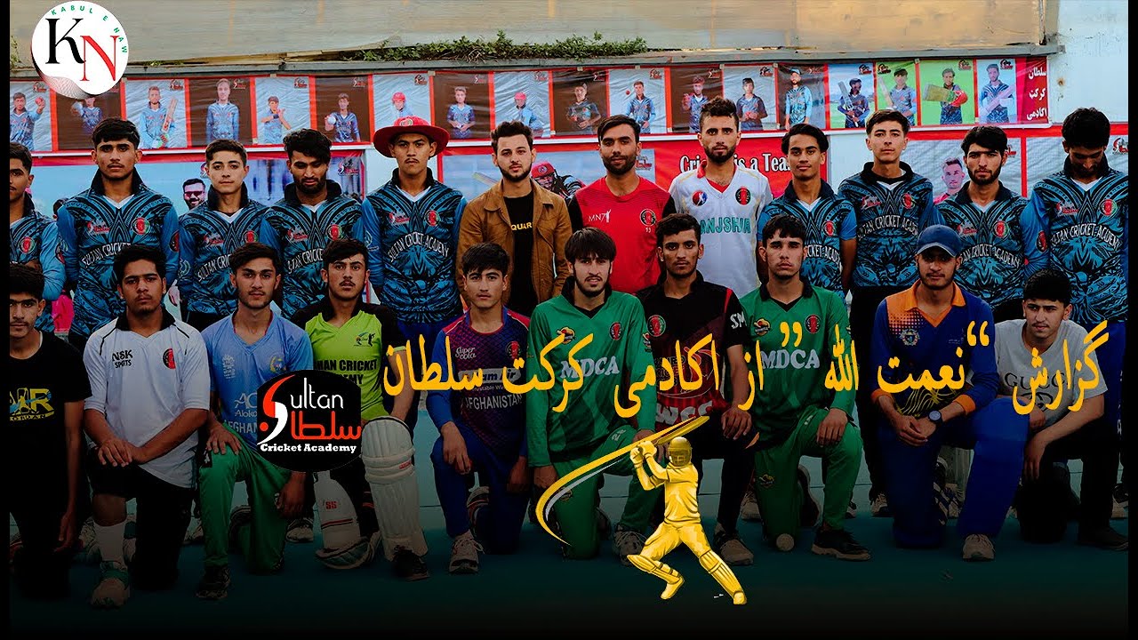 گزارش ورزشی 