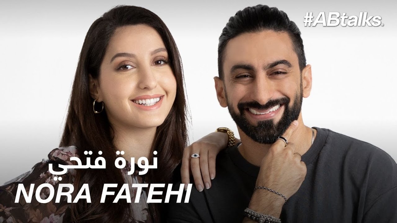 #ABtalks with Nora Fatehi - مع نورة فتحي | Chapter 55