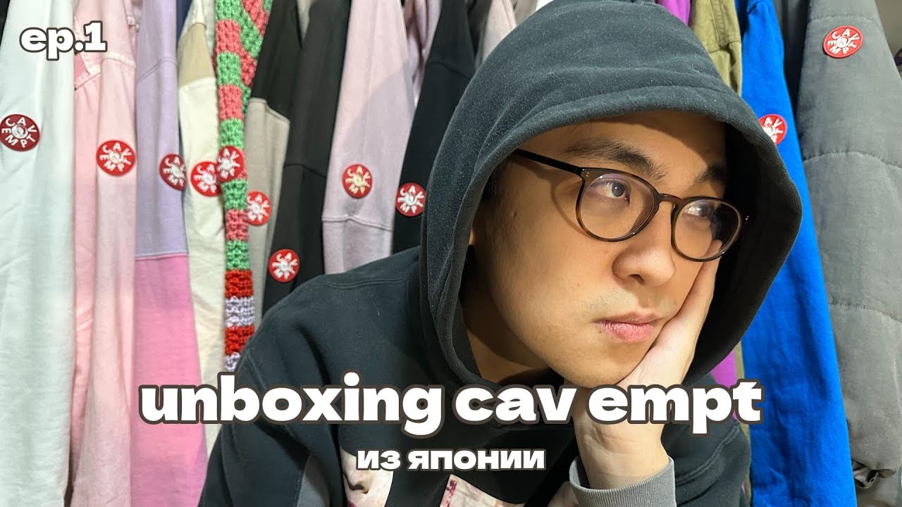 Распаковка японской одежды с Mercari.jp | Много CAV EMPT